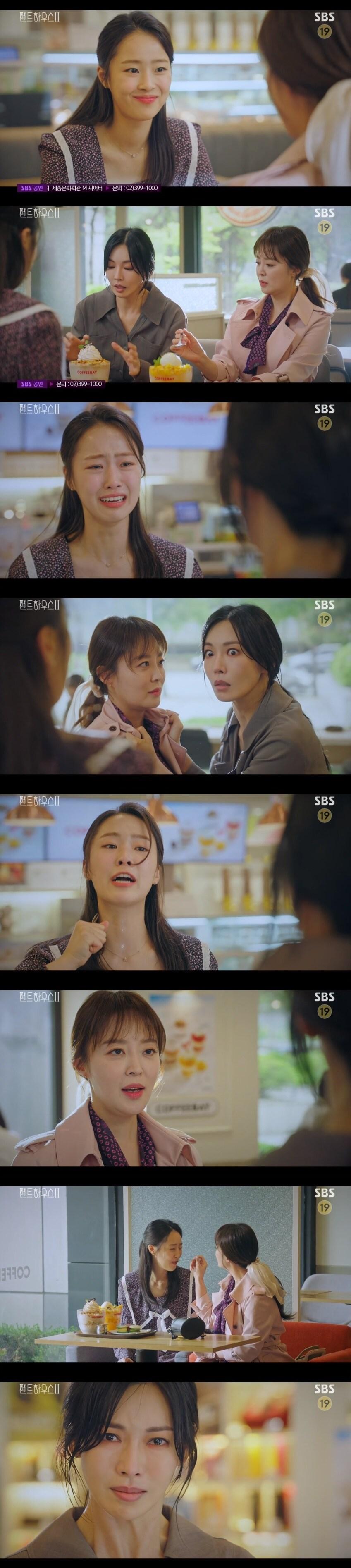 본문 이미지 - SBS '펜트하우스3' 캡처 ⓒ 뉴스1