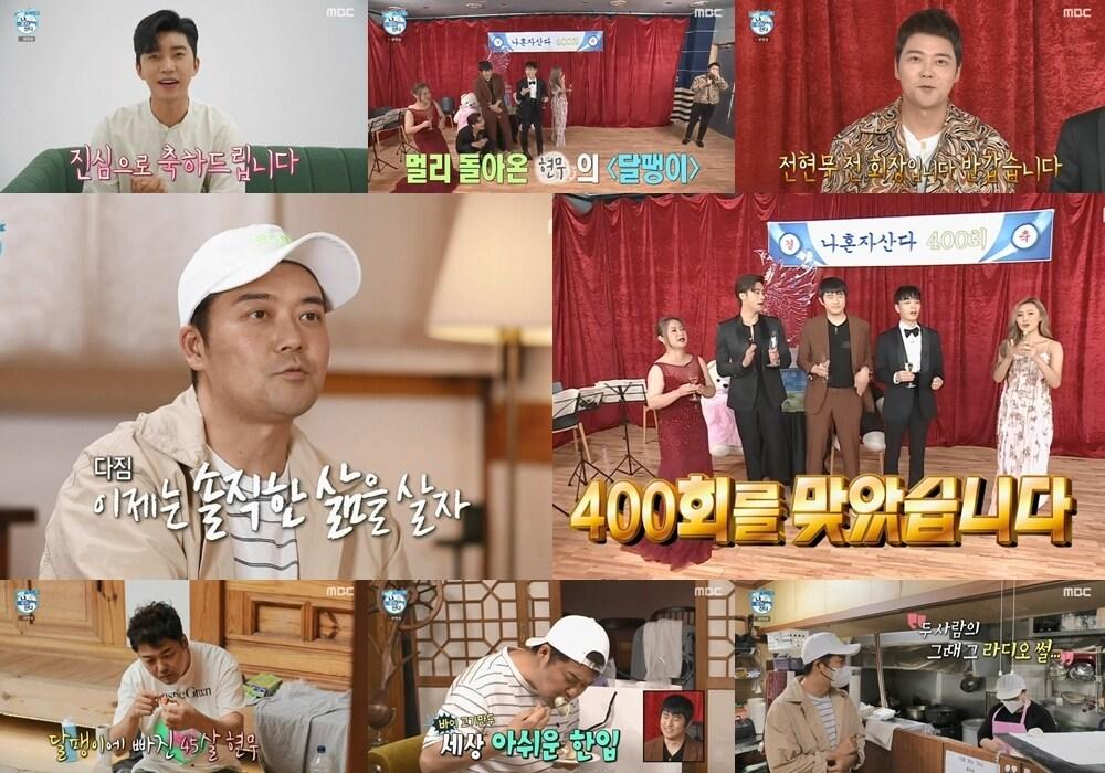 본문 이미지 - MBC ⓒ 뉴스1