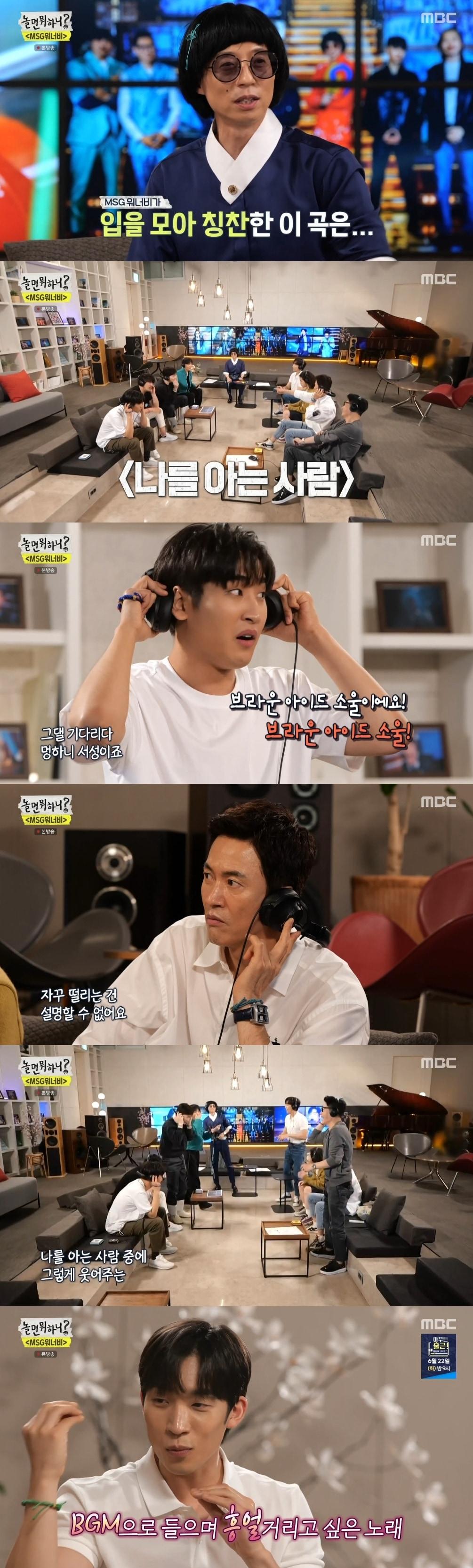 본문 이미지 - MBC ⓒ 뉴스1