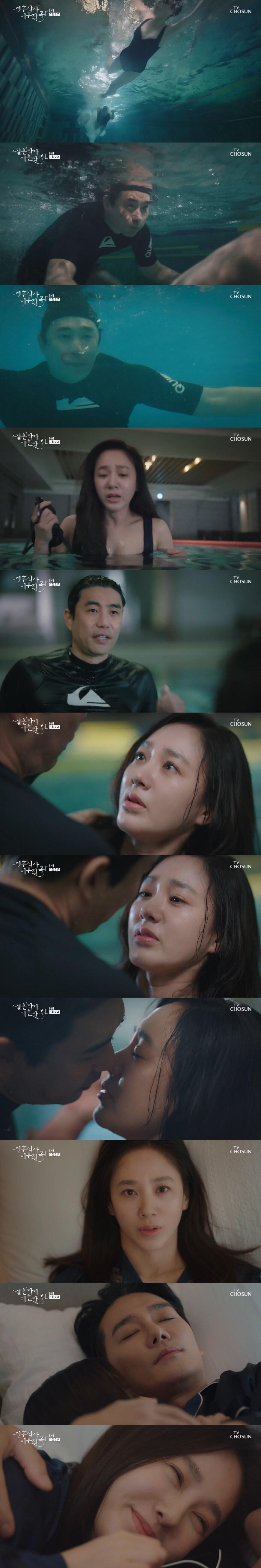 본문 이미지 - TV조선 ⓒ 뉴스1