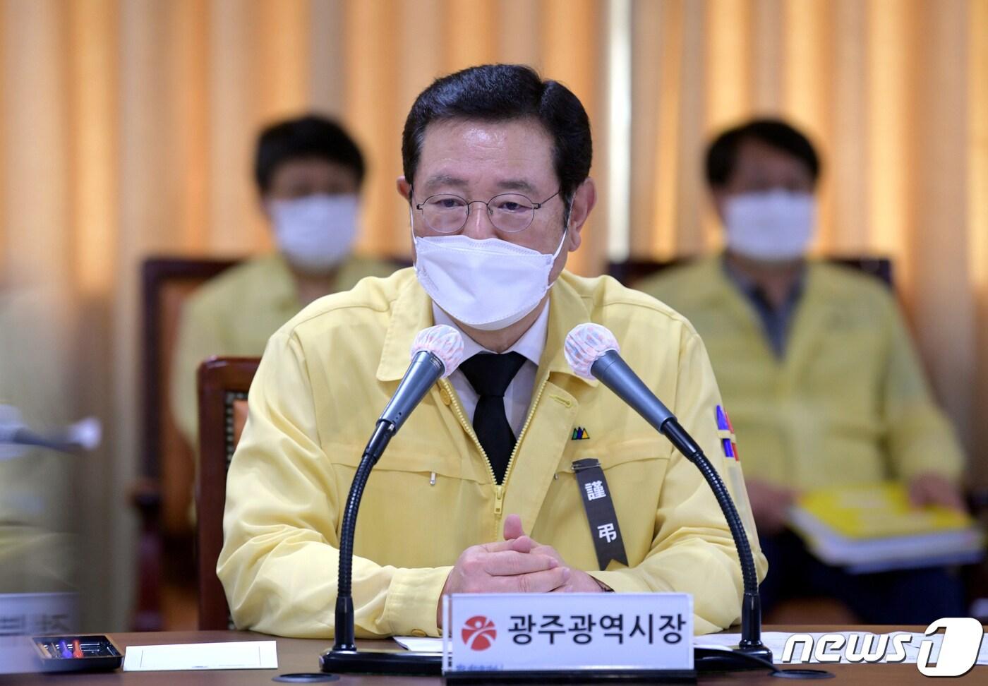 본문 이미지 - 이용섭 광주시장이 지난 13일 오후 시청 중회의실에서 안전사고 예방을 위한 관계기관 합동대책회의를 주재하고 있다.(광주시 제공)2021.6.13/뉴스1