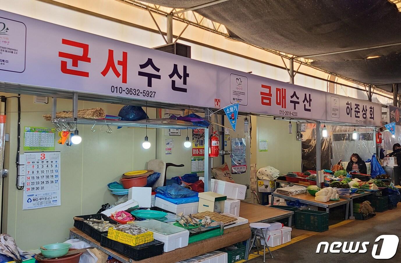 본문 이미지 - 영광터미널시장. ⓒ News1