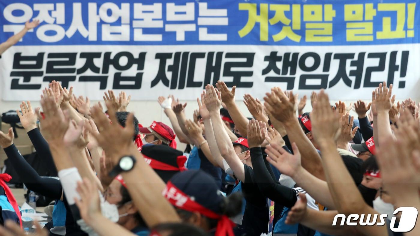 본문 이미지 - 전국택배노동조합(택배노조) 소속 우체국택배 노조원들이 14일 오후 서울 여의도 포스트타워 로비에서 점거 농성을 벌이며 '철의 노동자'를 제창하고 있다.2021.6.14/뉴스1 ⓒ News1 이동해 기자