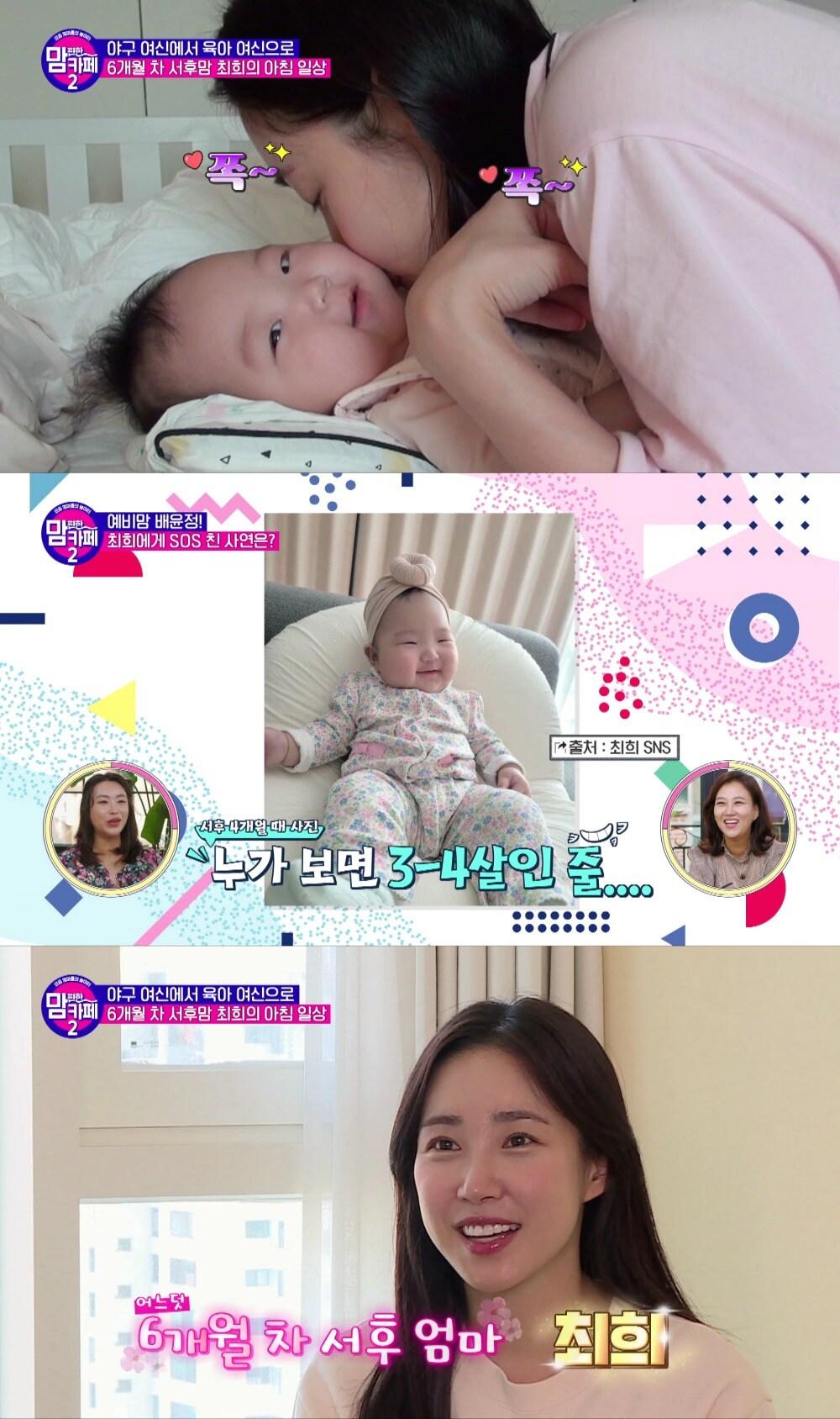 본문 이미지 - 티캐스트 E채널 ⓒ 뉴스1