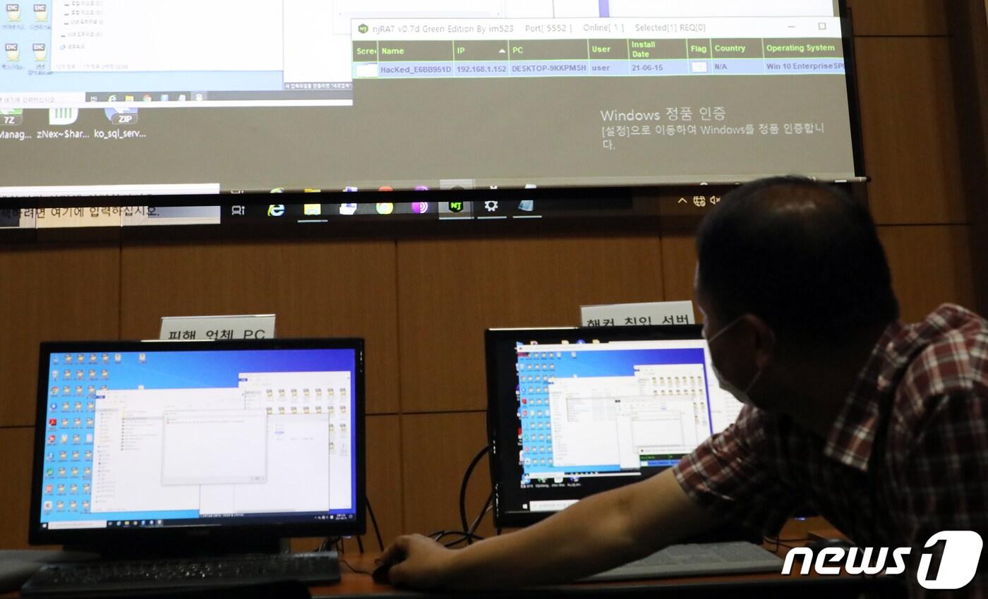 (사진은 기사 내용과 무관함) / 뉴스1 ⓒ News1