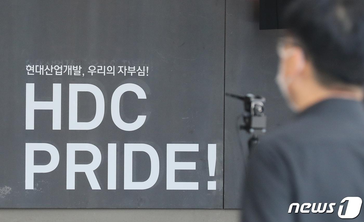 본문 이미지 - 광주 동구 학동 재개발사업 4구역 5층 건물 붕괴 참사를 수사 중인 경찰이 지난 6월 16일 서울 용산구 현대산업개발(HDC) 본사를 압수수색 중이다. 사진은 압수수색이 진행 중인 16일 서울 용산구 현대산업개발의 모습. 2021.6.16/뉴스1 ⓒ News1 김진환 기자