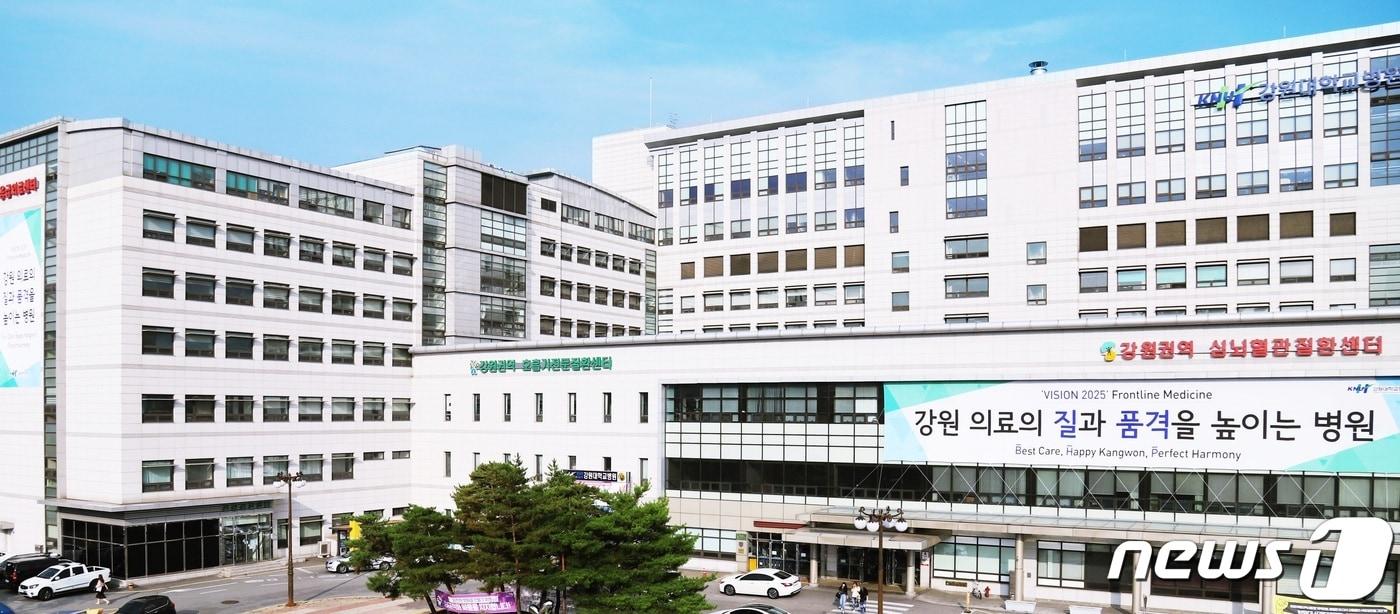 본문 이미지 - 강원대병원 전경.(뉴스1 DB)