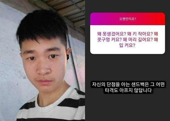 본문 이미지 - 사진=김민국 인스타그램 ⓒ 뉴스1