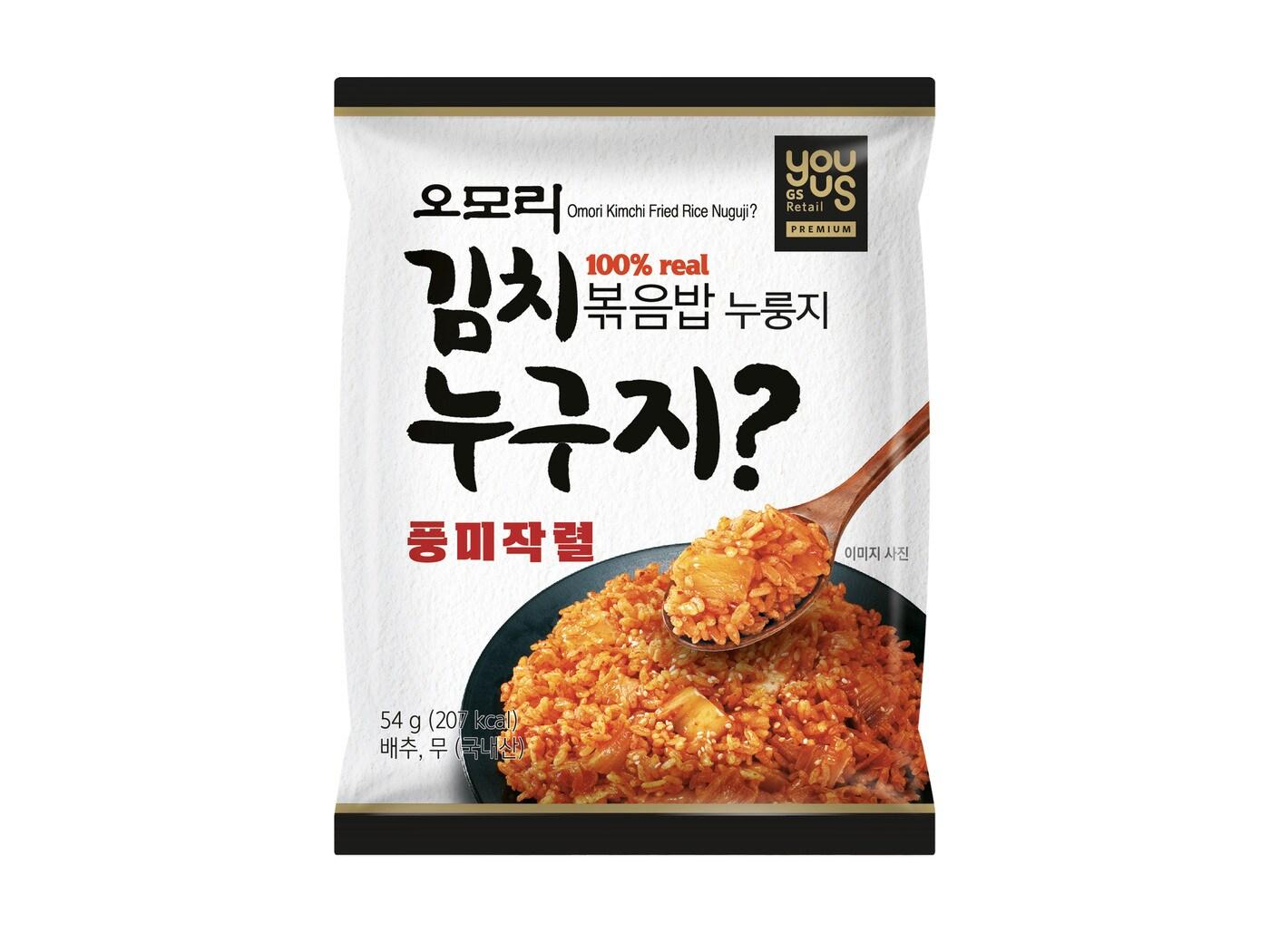 본문 이미지 - (사진제공=GS25)ⓒ 뉴스1