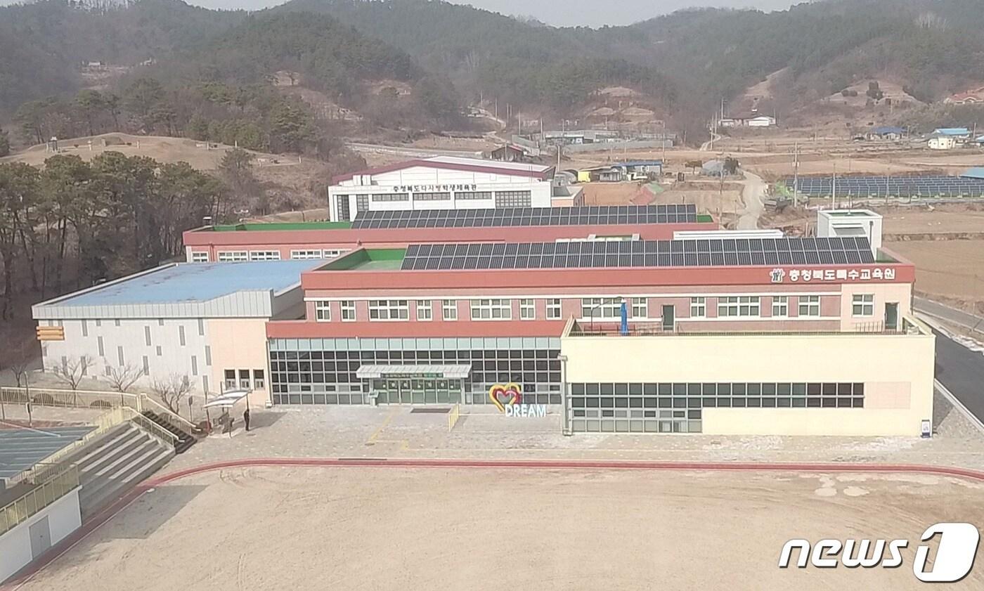 본문 이미지 - 충청북도특수교육원 전경.ⓒ 뉴스1