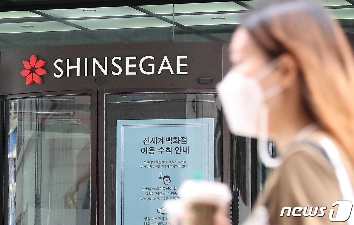 본문 이미지 - (사진은 기사 내용과 무관함) / 뉴스1 ⓒ News1