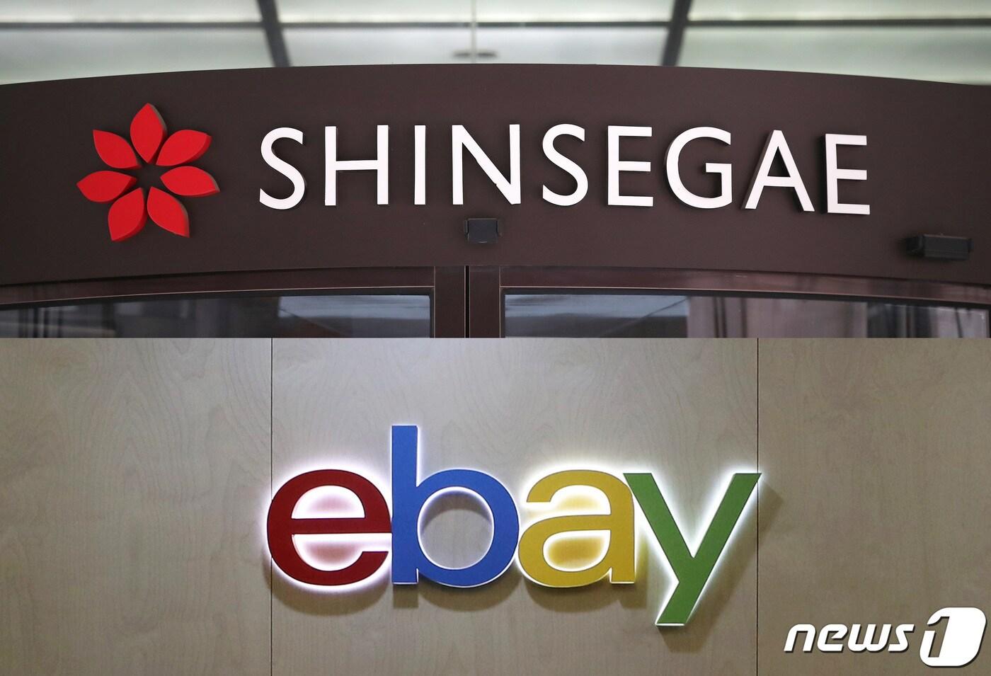 신세계-네이버 연합군이 이베이코리아를 인수할 가능성이 높아짐에 따라 초대형 유통공룡이 탄생도 초읽기에 들어갔다. 국내 1위 대형마트와 이커머스 2위 기업의 만남으로 앞으로 국내 유통업계에 미칠 파장은 '지금까지 경험하지 못한' 수준이 될 전망이다. 17일 업계에 따르면 미국 이베이 본사는 이사회를 열고 이베이코리아 인수 우선협상대상자로 신세계그룹의 이마트를 선정한 것으로 알려졌다. 2021.6.17/뉴스1 ⓒ News1 임세영 기자,이성철 기자