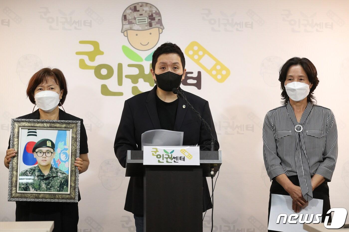 본문 이미지 - 임태훈 군인권센터 소장이 17일 서울 마포구 군인권센터에서 열린 '故 홍정기 일병 사망사건 순직 유형 변경 기각 관련 기자회견 '에서 발언하고 있다.  2021.6.17/뉴스1 ⓒ News1 성동훈 기자