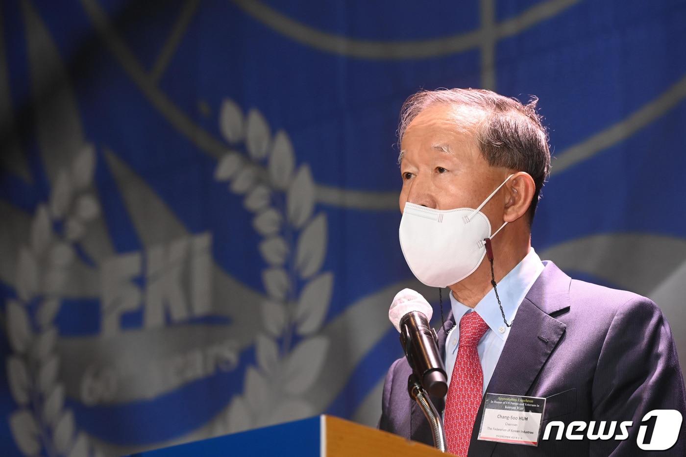 본문 이미지 - 허창수 전국경제인연합회 회장. 2021.6.17/뉴스1 ⓒ News1 신웅수 기자