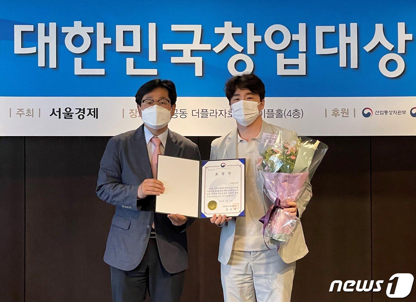 본문 이미지 - 당근마켓 김용현 공동대표(오른쪽)가 제18회 대한민국창업대상에서 스타트업 부문 산업통상자원부 장관상 표창을 받았다. (당근마켓 제공) ⓒ 뉴스1