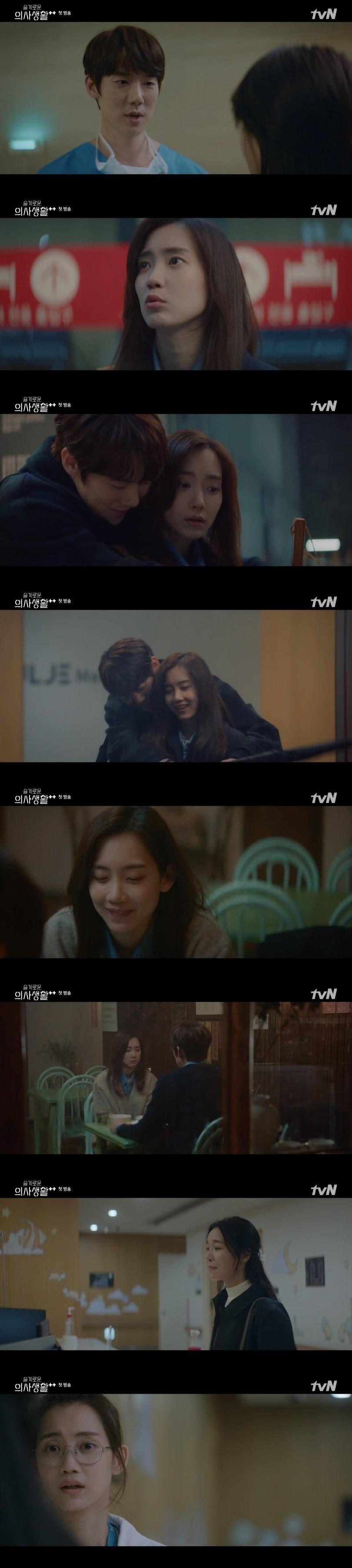 본문 이미지 - tvN '슬기로운 의사생활 시즌2' 캡처 ⓒ 뉴스1