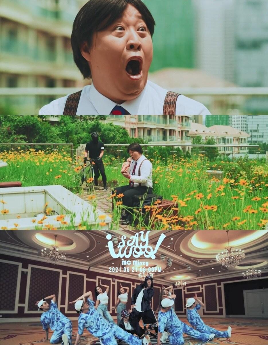 본문 이미지 - 모브컴퍼니 ⓒ 뉴스1