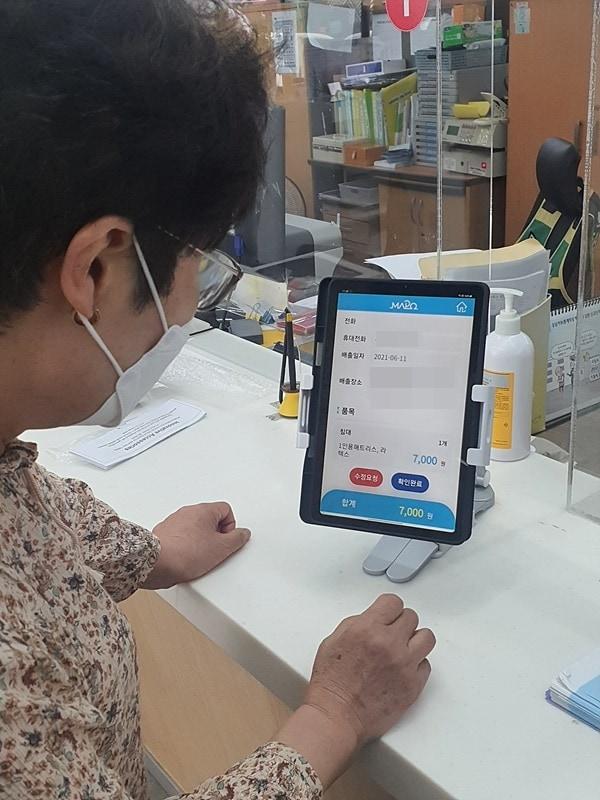 본문 이미지 - 대형폐기물 신청용 태블릿 사용 모습.(마포구 제공)ⓒ 뉴스1