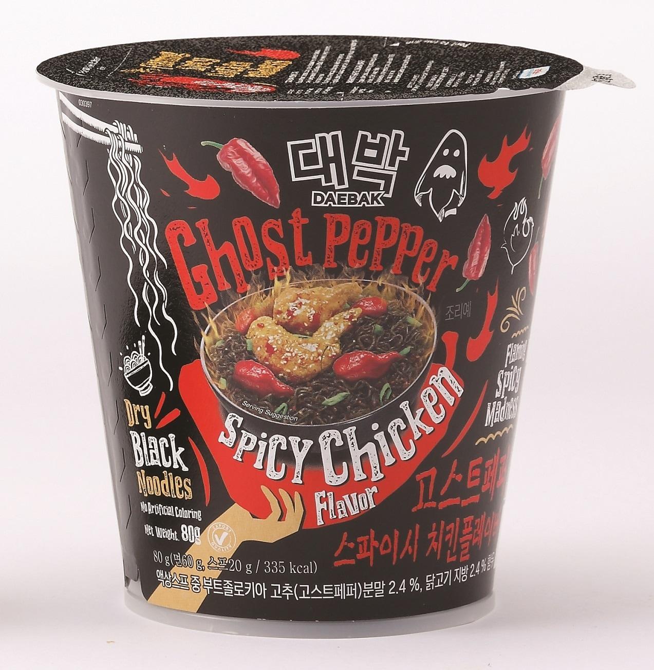 본문 이미지 - 고스트페퍼 스파이스 치킨 컵라면(이마트 제공)ⓒ 뉴스1