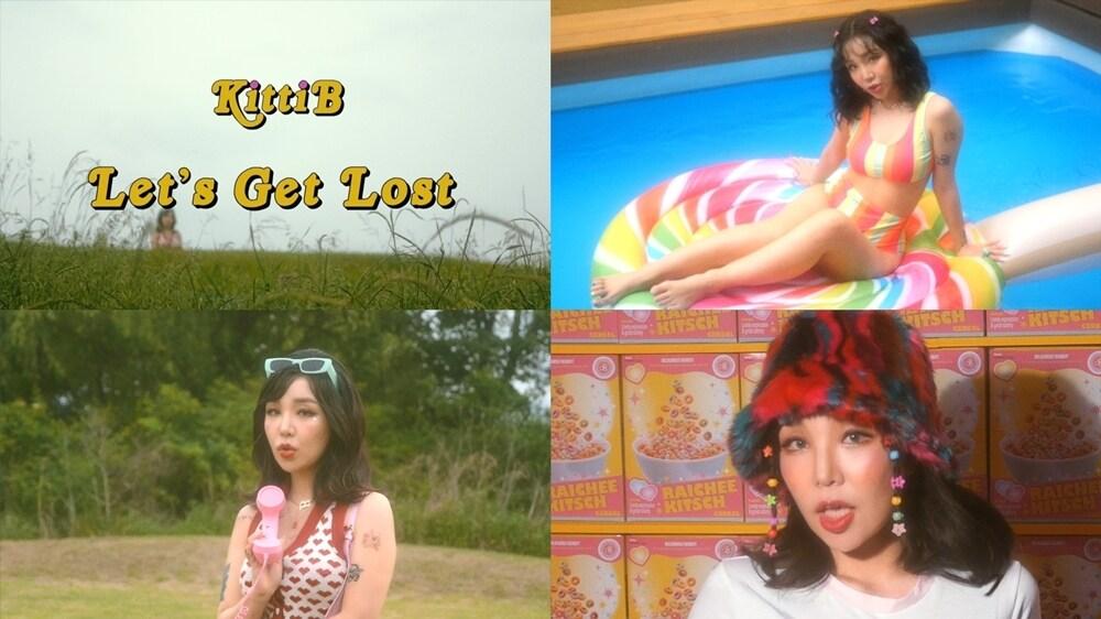 본문 이미지 - 키디비ⓒ 뉴스1