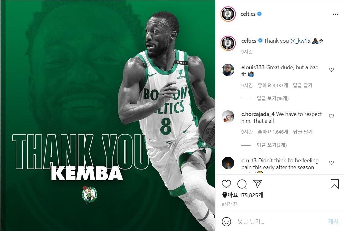 본문 이미지 - 보스턴 셀틱스 구단 공식 SNS 계정 갈무리. ⓒ 뉴스1