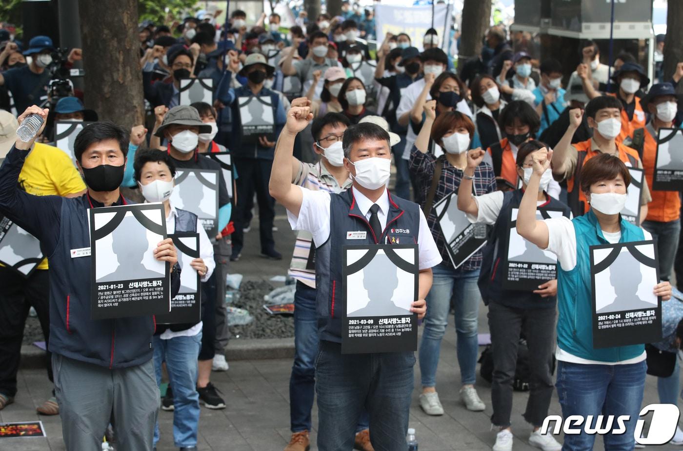 지난 2021년 6월 19일 서울 중구 서울고용노동청 앞에서 전국민주노동조합총연맹이 '더 이상 죽이지 마라!' 중대재해 노동자 합동추모제 집회를 열고 있다. 2021.6.19/뉴스1 ⓒ News1 ,송원영 기자