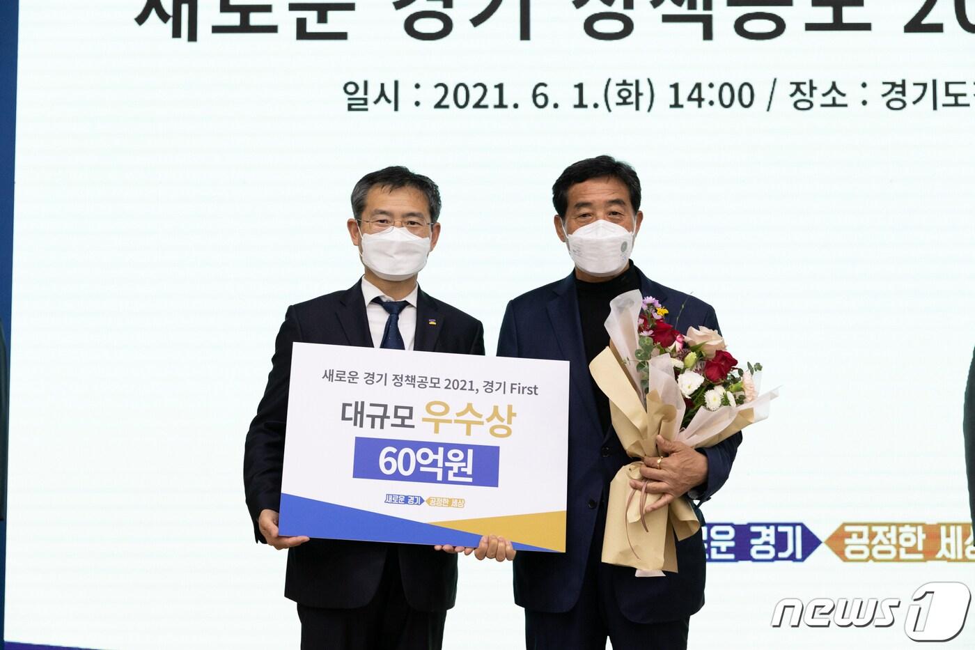 본문 이미지 - 안산시는 '새로운 경기 정책공모 2021, 경기 First' 공모전에서 우수상을 수상했다고 밝혔다. ⓒ 뉴스1