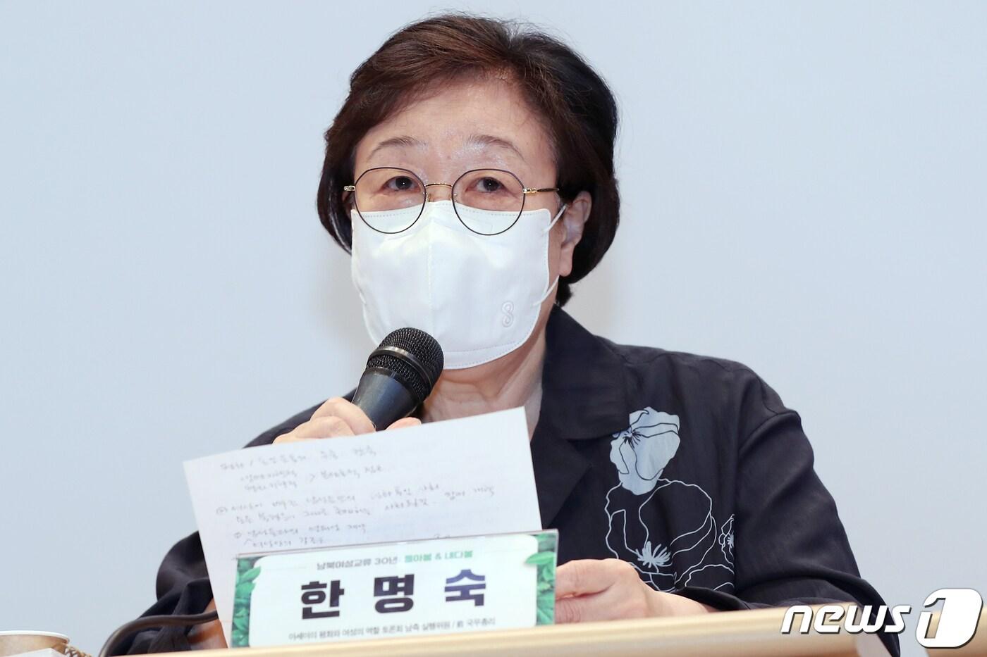 본문 이미지 - 한명숙 전 국무총리 ⓒ News1 민경석 기자