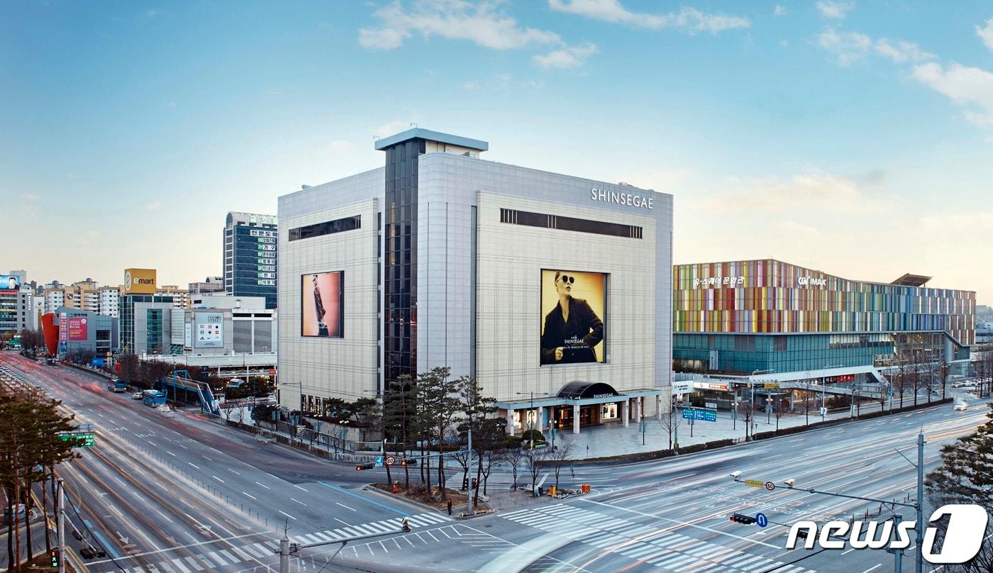 본문 이미지 - 광주신세계 백화점 전경.(광주신세계 제공)2021.6.2/뉴스1