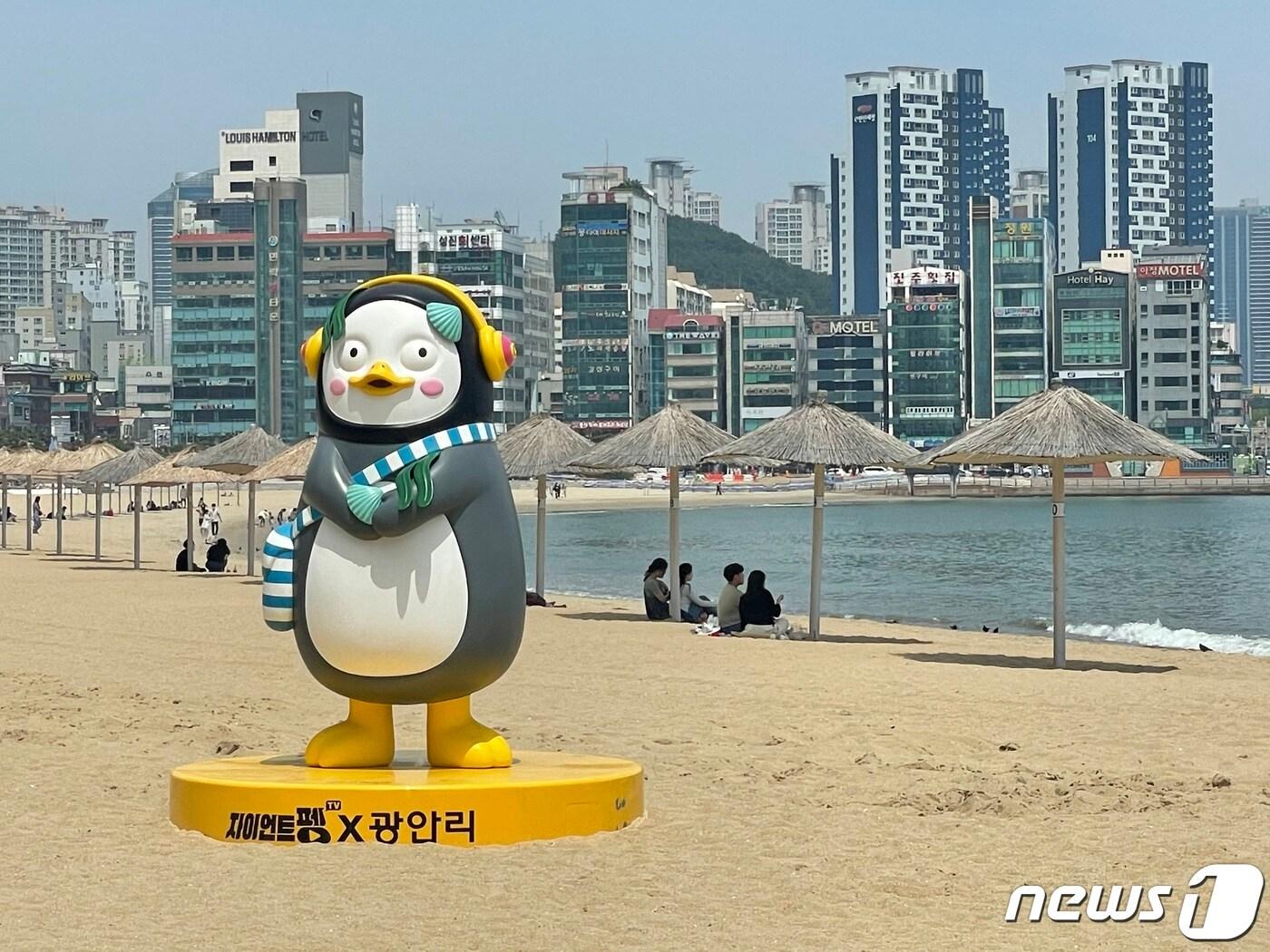 본문 이미지 - 2일 부산 광안리해수욕장에 캐릭터 '펭수' 포토존이 조성돼 있다.2021.6.2/ ⓒ 뉴스1 이유진 기자