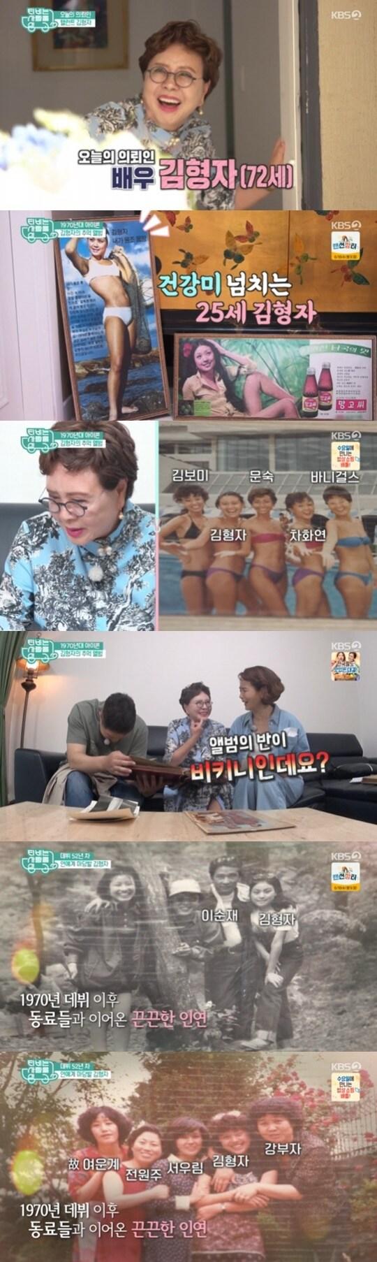 본문 이미지 - KBS 2TV 'TV는 사랑을 싣고' ⓒ 뉴스1