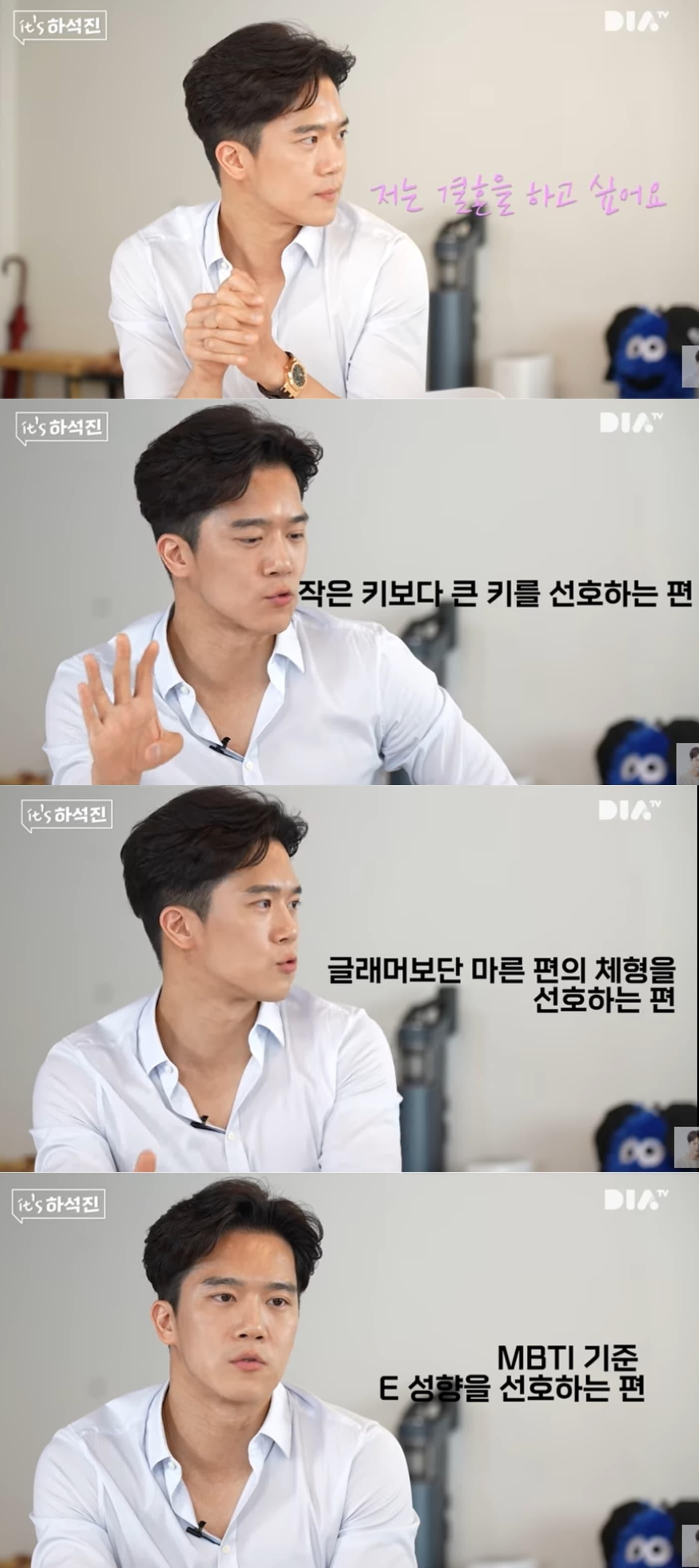 본문 이미지 - 하석진의 유튜브 채널 영상 갈무리 ⓒ 뉴스1