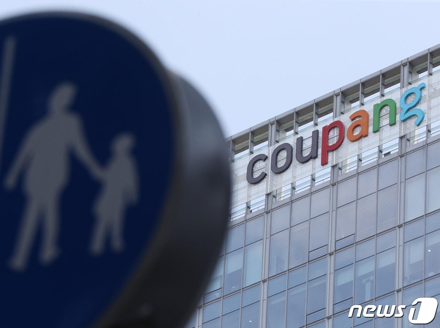 본문 이미지 - 서울 송파구 쿠팡 본사. ⓒ News1 신웅수 기자