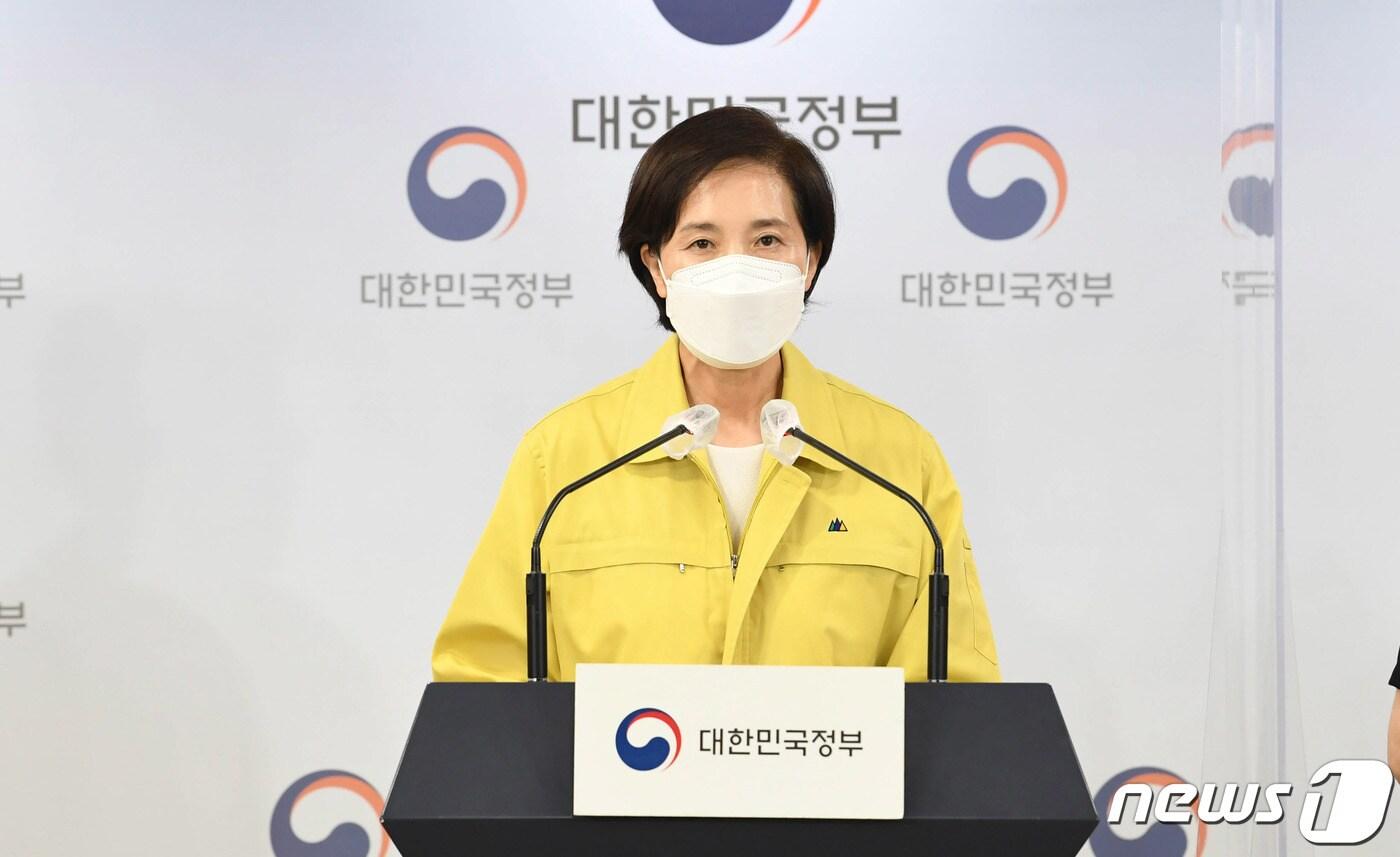 본문 이미지 - 유은혜 사회부총리 겸 교육부 장관/뉴스1 ⓒ News1 박정호 기자