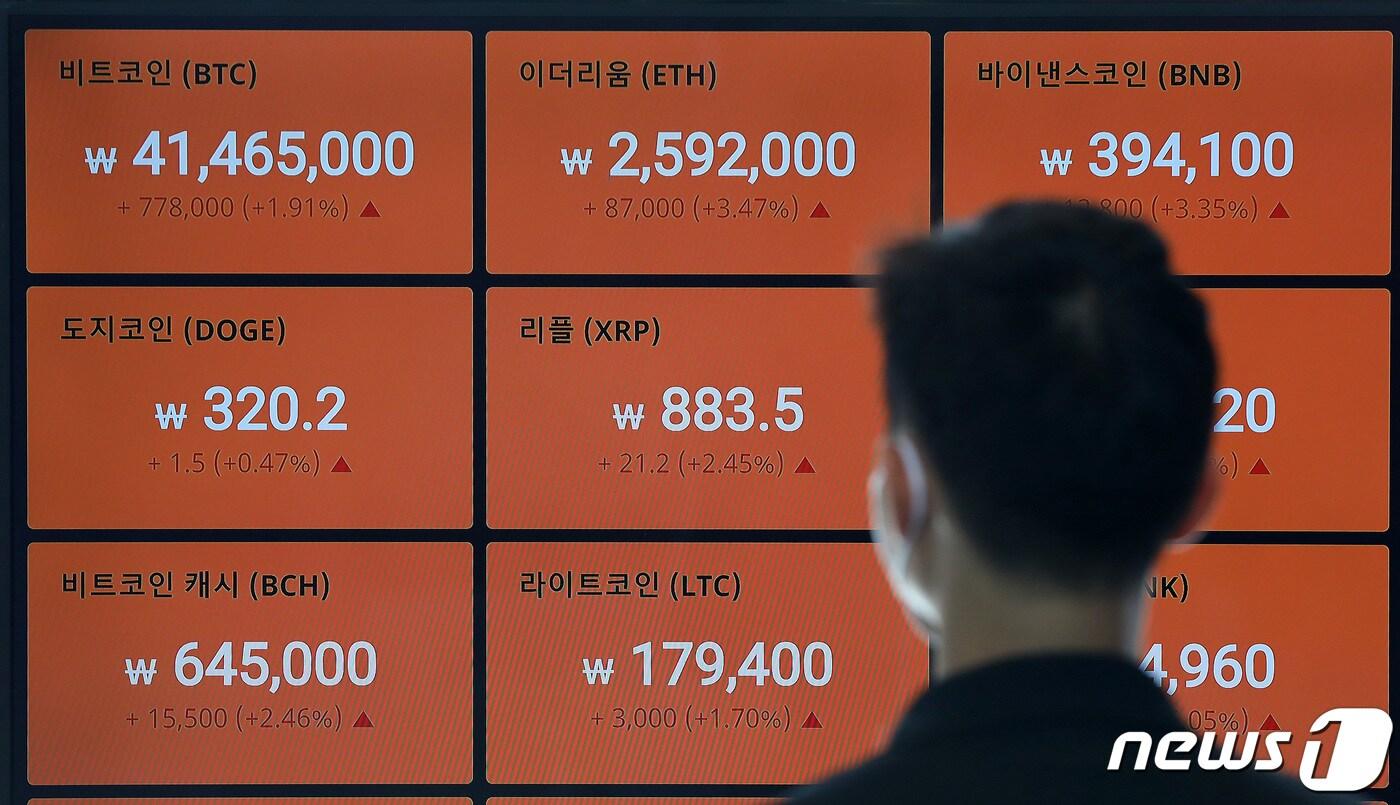 본문 이미지 - 서울 강남구 빗썸 강남고객센터에 비트코인을 비롯한 암호화폐(가상화폐) 시세가 표시되고 있다. 뉴스1 DB ⓒ News1