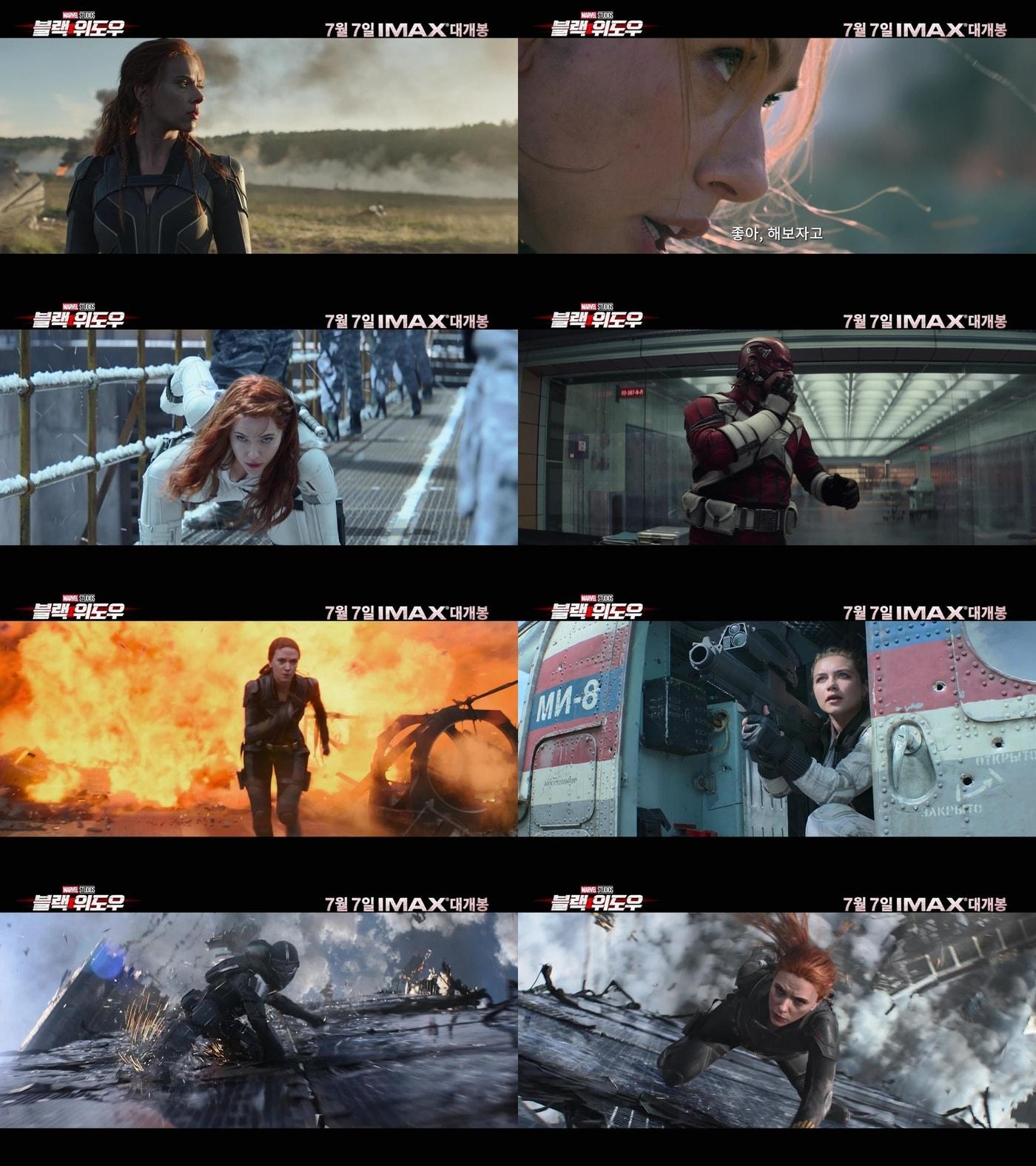 본문 이미지 - '블랙 위도우' 예고편 영상 갈무리 ⓒ 뉴스1