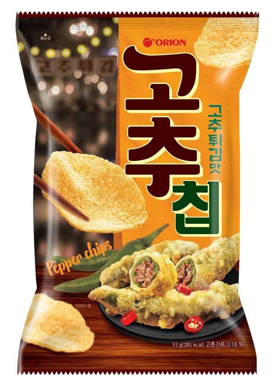 본문 이미지 - (오리온 제공) ⓒ 뉴스1