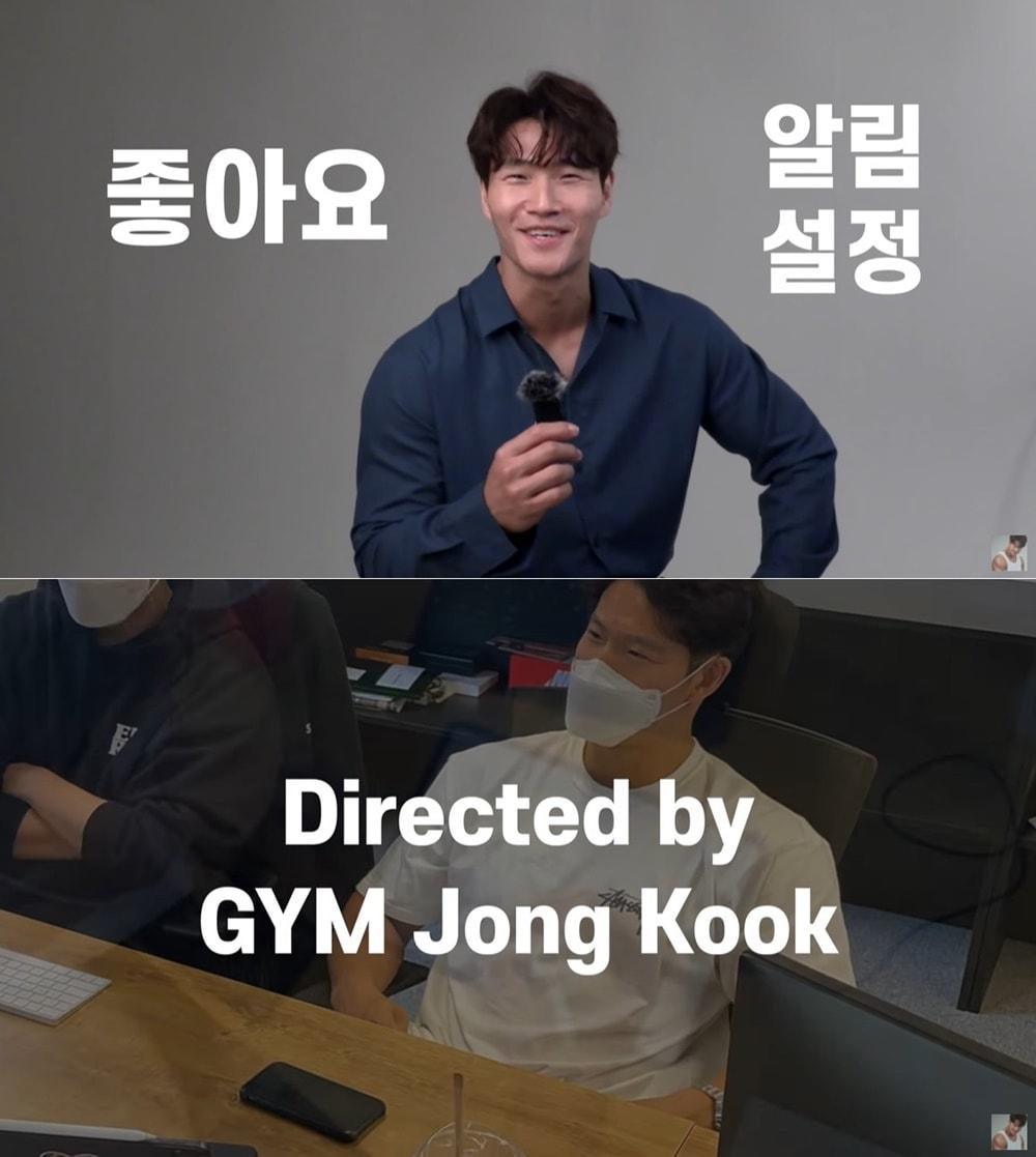 본문 이미지 - 김종국ⓒ 뉴스1