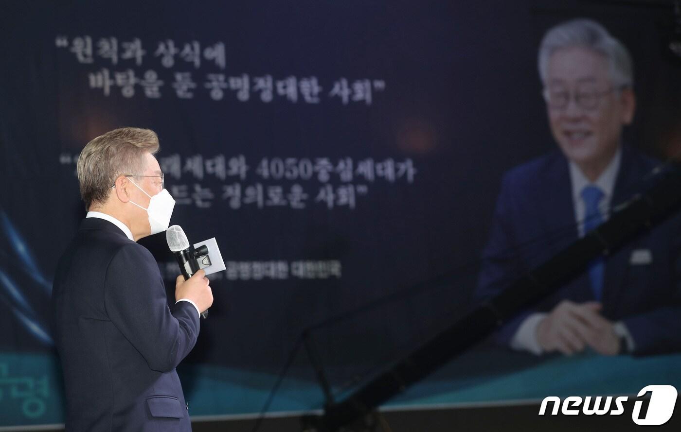 본문 이미지 - 지난달 22일 여의도 글래드호텔에서 이재명 경기지사 지지자 15만여명이 발기인으로 참여하는 '공명포럼'출범식이 열린 가운데 이지사가 기조연설을 하고 있다./뉴스1 ⓒ News1 이동해 기자