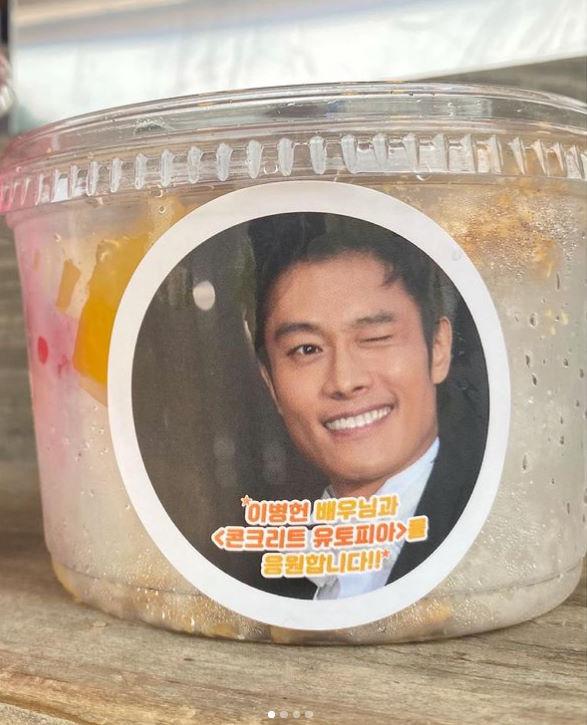 본문 이미지 - 이병헌 인스타그램 캡처 ⓒ 뉴스1