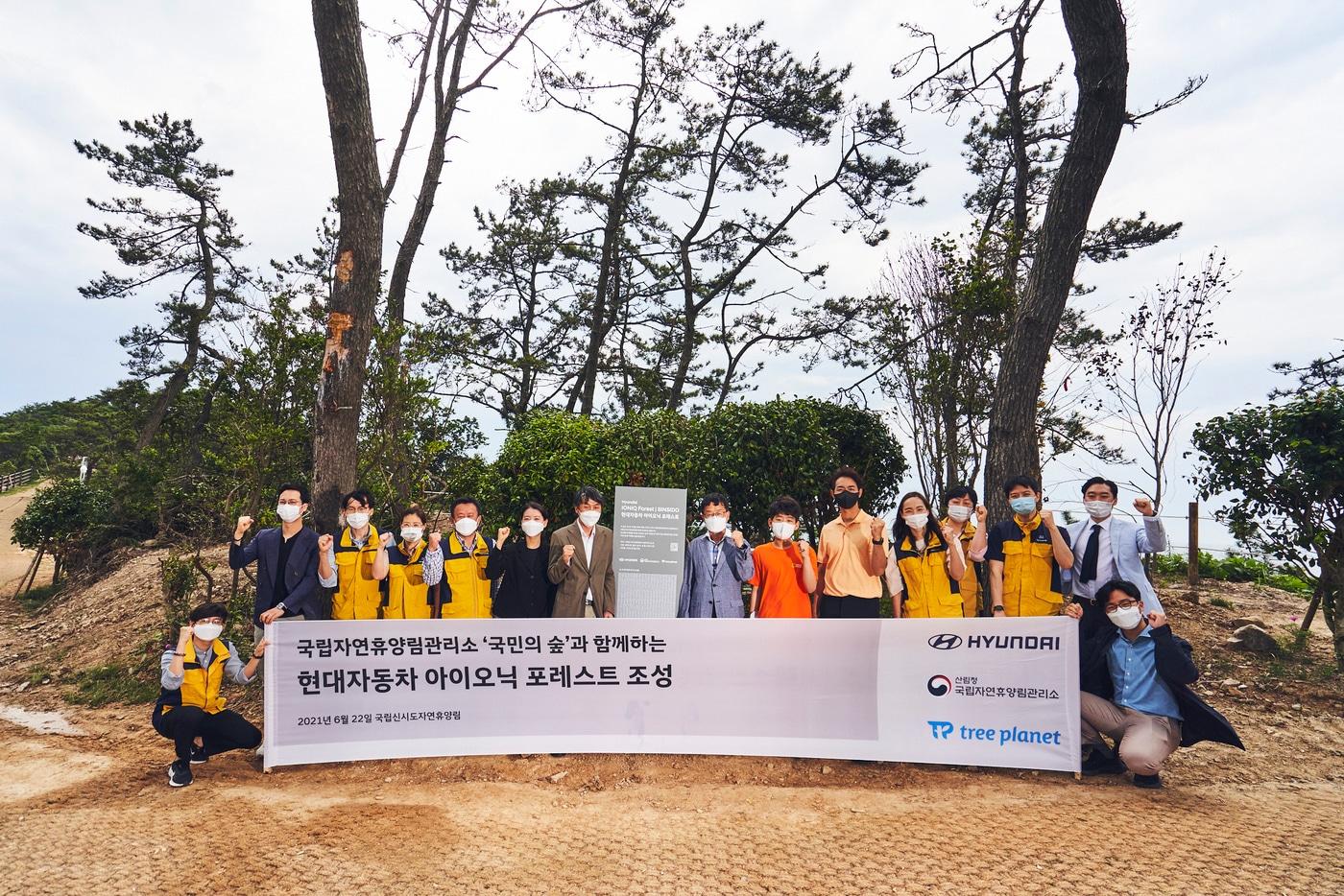 본문 이미지 - 현대차 아이오닉 포레스트 조성 ⓒ 뉴스1