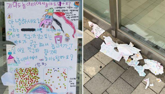 본문 이미지 - 국내 한 아파트 근처 어린이집에서 만든 포스터(왼쪽)가 다음날 찢어진 채로 버려져 있다(오른쪽). (트위터 갈무리) ⓒ 뉴스1