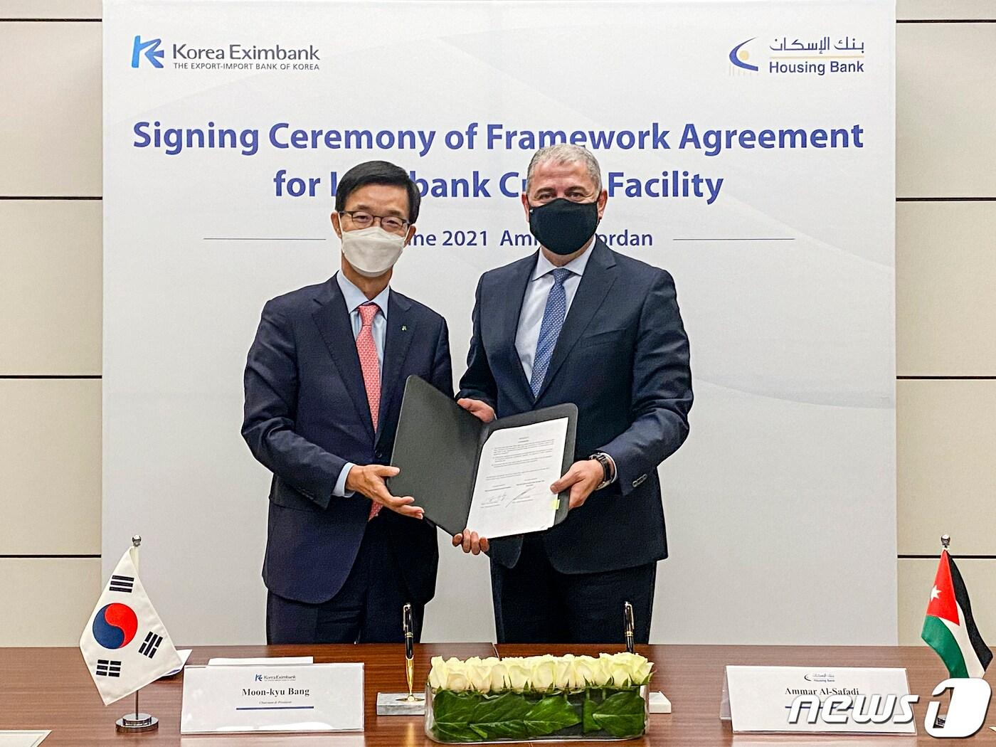 본문 이미지 - 방문규(왼쪽) 한국수출입은행장과 암마르 바쉬르 알-사파디(Ammar Bashir Al-Safadi) 주택무역은행장이 전대금융 기본협약을 체결한 후 사진촬영을 하고 있다. (사진제공 = 한국수출입은행) ⓒ 뉴스1