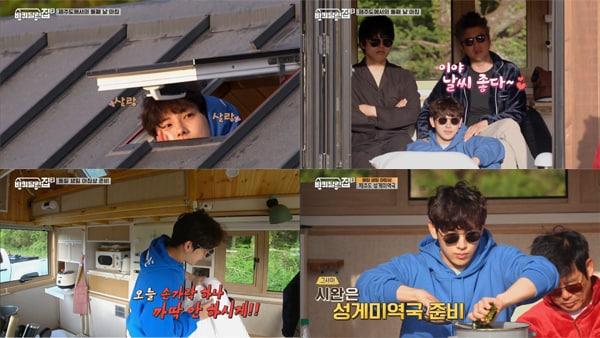 본문 이미지 - tvN 캡처 ⓒ 뉴스1