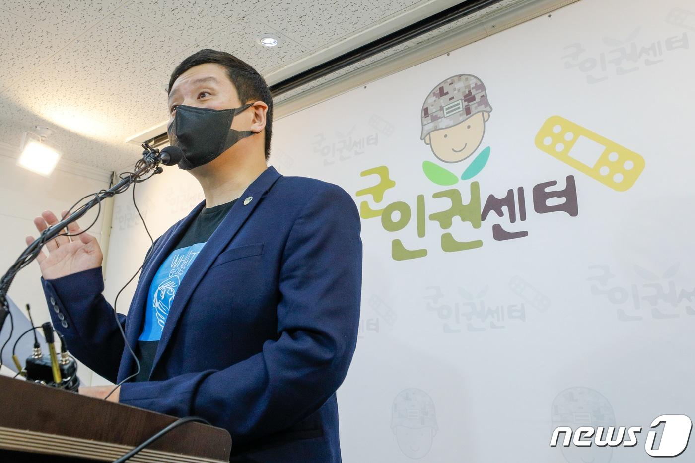 본문 이미지 - 임태훈 군인권센터 소장이 23일 오후 서울 마포구 군인권센터에서 공군20비 성추행 피해자 사망사건 허위보고 관련 2차 기자회견을 열고 있다. 2021.6.23/뉴스1 ⓒ News1 안은나 기자