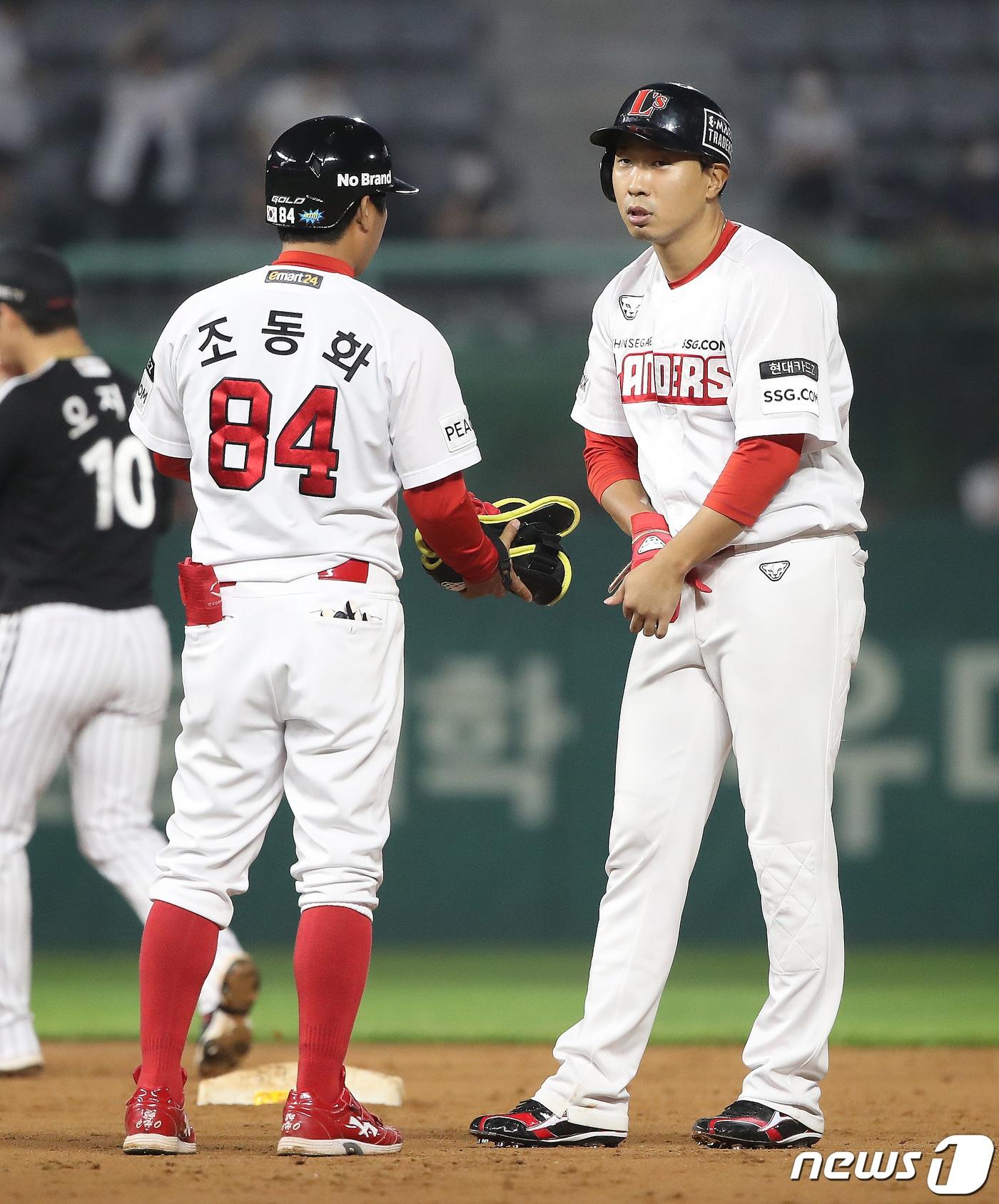 본문 이미지 - SSG 랜더스에서 방출된 고종욱. /뉴스1 ⓒ News1 임세영 기자