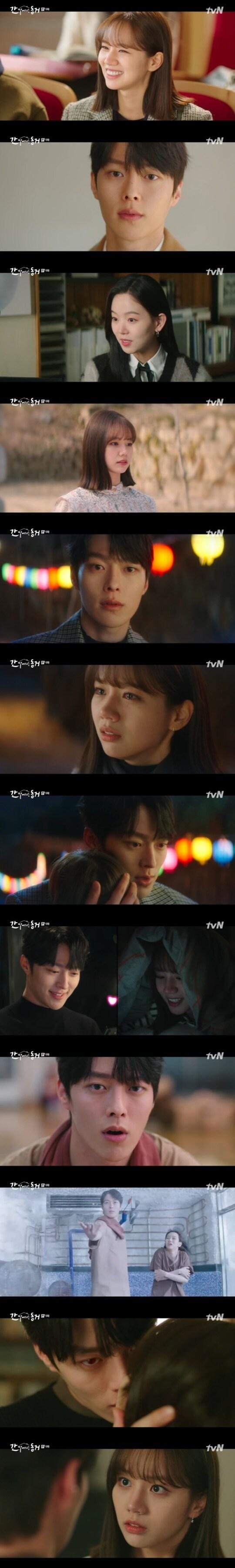 본문 이미지 - tvN '간 떨어지는 동거' ⓒ 뉴스1