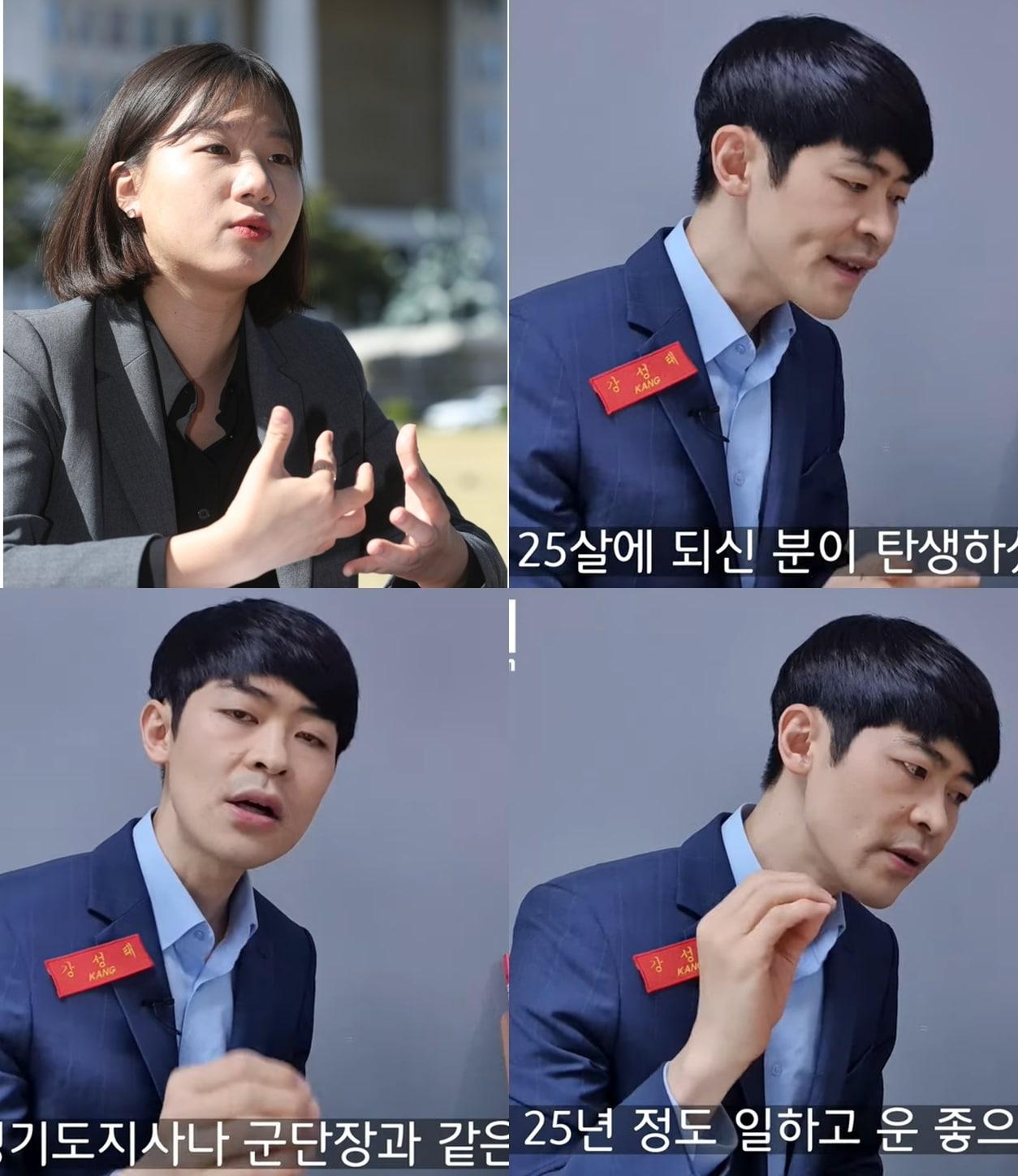 본문 이미지 - 1996년생인 박성민 전 더불어민주당 최고위원이 1급인 청와대 청년비서관에 임명된 것에 대해 '공부의신'으로 유명한 강성태씨는 9급 공무원이 되기 위해 하루 10시간싹 공부하는 사람들에게 어떻게 하면 "25살에 1급이 될 수 있는지 그 비결을 알고 싶다"고 비꼬았다. (유튜브 갈무리) ⓒ 뉴스1