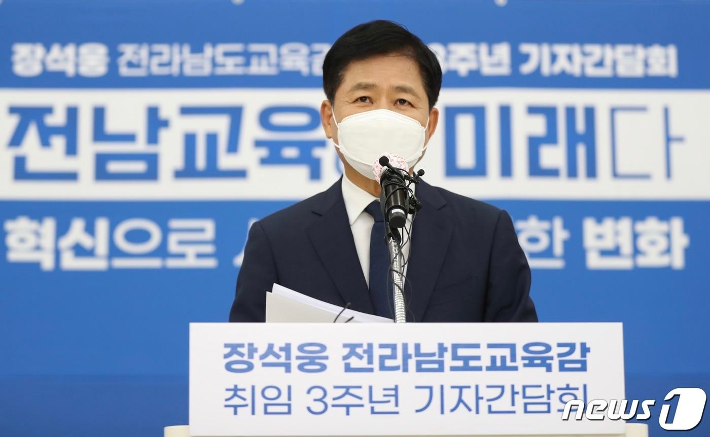 본문 이미지 - 장석웅 전남도교육감.(전남도교육청 제공)/뉴스1
