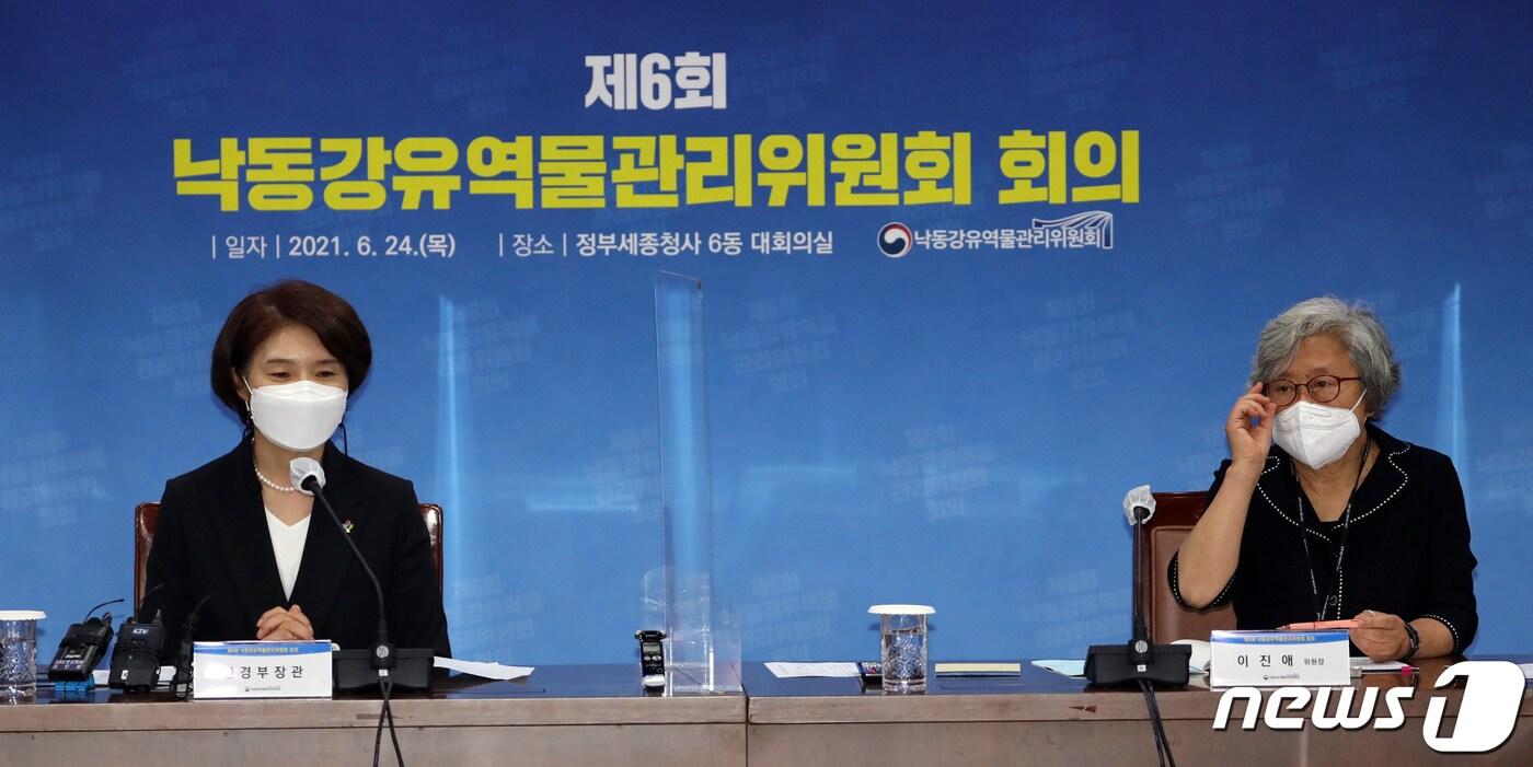 본문 이미지 - 한정애 환경부 장관이 지난 24일 정부세종청사 환경부에서 열린 제6회 낙동강유역물관리위원회 회의에서 인사말을 하고 있다. 오른쪽은 이진애 위원장. 2021.6.24 /뉴스1 ⓒ News1 장수영 기자